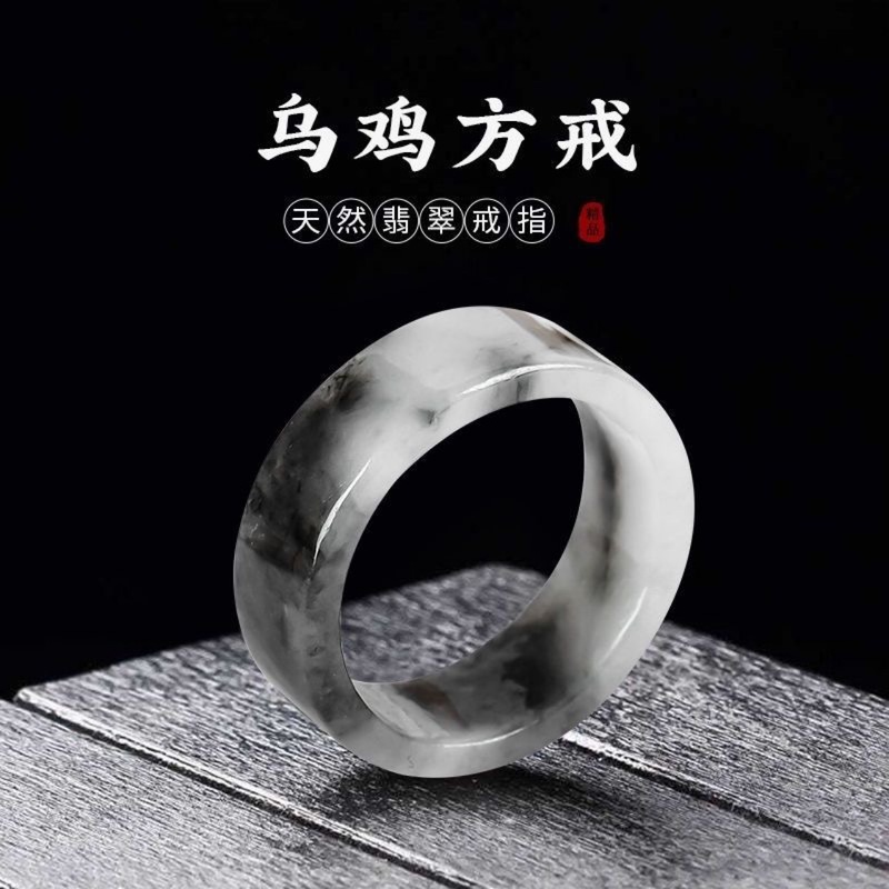 Jewelry & Watches Store - Натуральные кольца класса А из Мьянмы