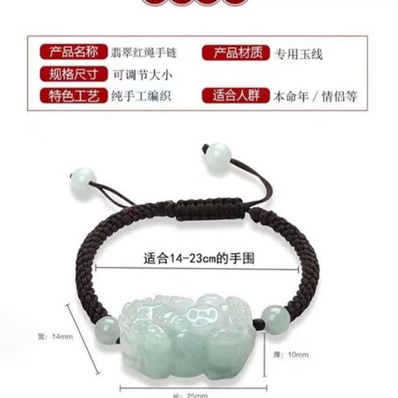 Браслет из натурального жадеит – обзор и цена Jewelry & Watches Ltd
